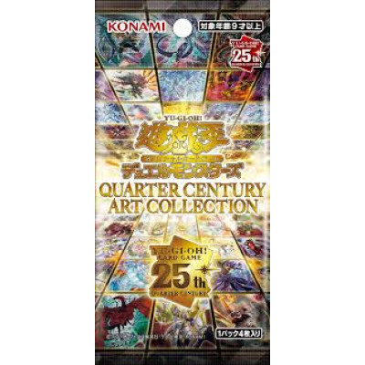 Quarter Century Art Collection бустер Yu-Gi-Oh! JP | Booster Shop